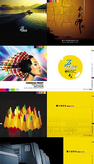 專業(yè)PSD印刷公司廣告設(shè)計(jì)與素材服務(wù)