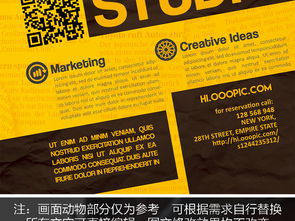 廣告公司創(chuàng)意工作室海報素材與互聯(lián)網(wǎng)信息服務(wù)應(yīng)用探索